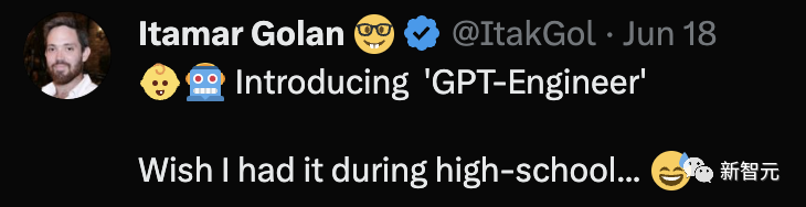 GPT-Engineer一夜爆火！一个提示生成整个代码库，GitHub狂飙19k星