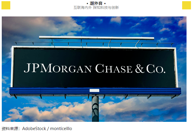 摩根大通通过 JPM Coin 实现欧元计价的区块链支付