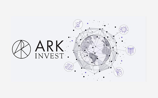 金色早报 | ARK Invest 或先于贝莱德获得审批机会