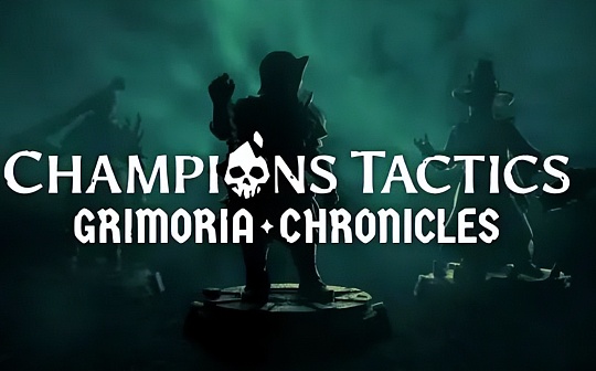 育碧公布区块链游戏《Champions Tactics》 大厂正规军来了？