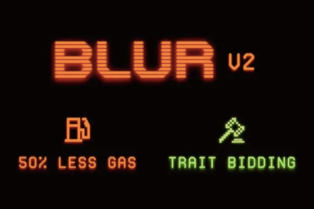 Blur V2正式上线：推出「特征竞价」新功能，Gas节省50%