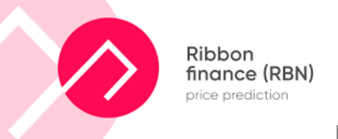 Ribbon Finance计划并入Aevo并将Aevo定为新品牌名