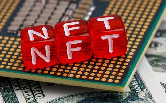 全球NFT税收监管政策：概述、比较与展望