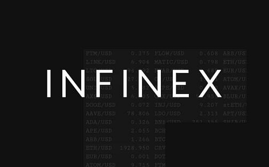 一文读懂Synthetix的新前端项目Infinex