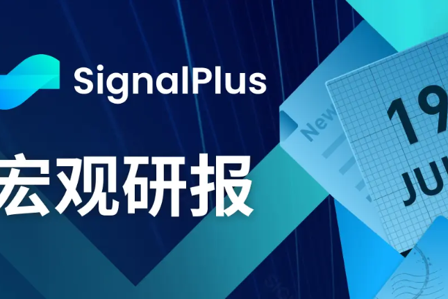 SignalPlus宏观研报(20230719)：加密市场持续疲软，波动率降至低点