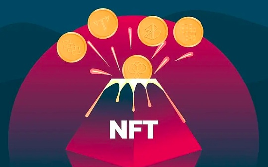 金色图览 | NFT行业周报（07.16 - 07.22）