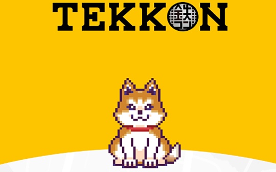 风靡日本的Web3产品TEKKON是什么？