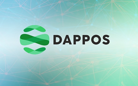 红杉和 IDG 领投 dappOS 将如何实现从账户抽象到链抽象