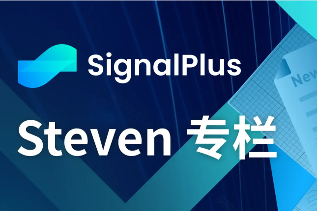 SignalPlus：生成式AI简介