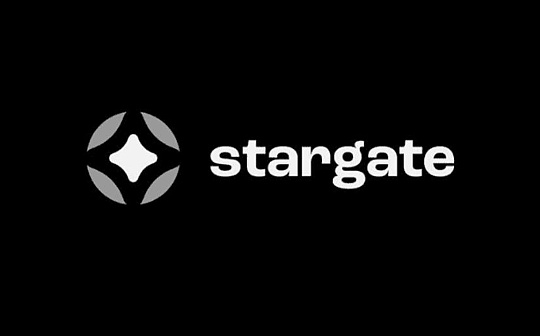 详解Stargate：LayerZero推出的首个解决”桥接三难困境”的跨链桥