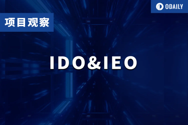 IDO&IEO：盘点即将上线的8个热门项目（8月第三弹）