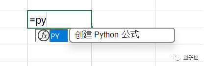 Excel变天！微软把Python「塞」进去了，直接可搞机器学习
