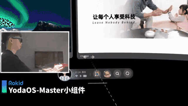AR界安卓在中国，Rokid引爆空间计算狂潮