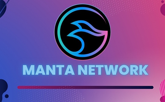为什么要选择 Manta Pacific 部署应用？