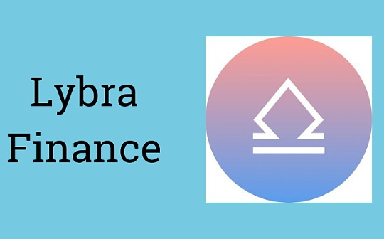 解读Lybra：业务模型、代币设计及V2优劣势