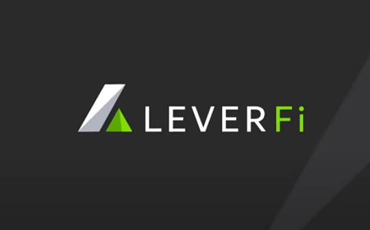 去中心化衍生品赛道带来新机遇 LeverFi为何能引发市场关注？