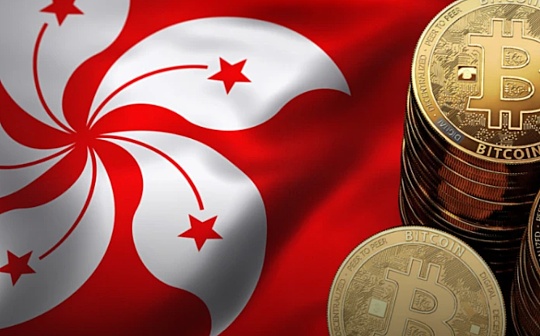 加密货币交易所在香港开户指南：如何识别两类银行账户