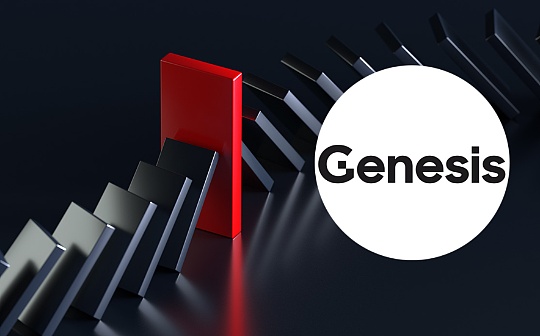 Genesis Global Capital起诉DCG和DCGI 要求偿还逾6亿美元贷款