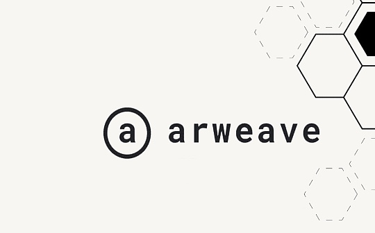 SCP Ventures：Arweave 2.6 之后的 Arweave 生态系统状况