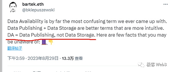对数据可用性的误解：DA=数据发布≠历史数据检索
