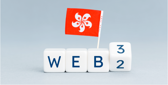 香港拥抱合规 Web3，哪些业态与之“双向奔赴”？