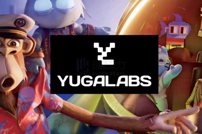 专访Yuga Labs：我们更像Web3的腾讯，持续改变NFT游戏规则
