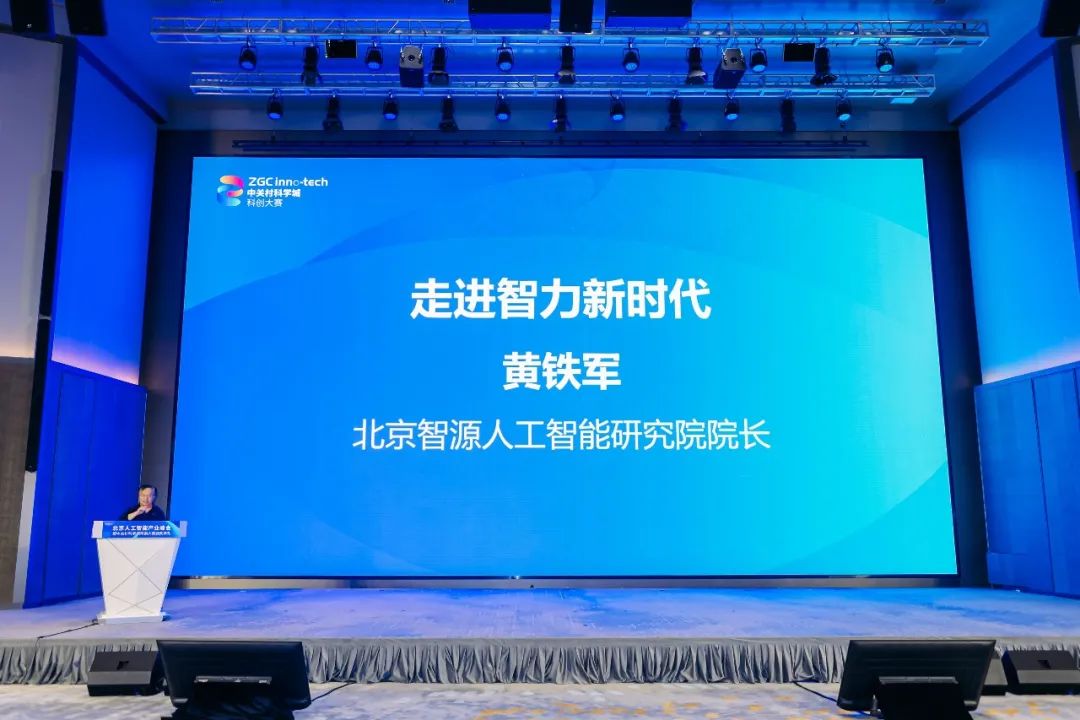 北京再放政策大招！为AI大模型提供公共算力平台，培育10家独角兽