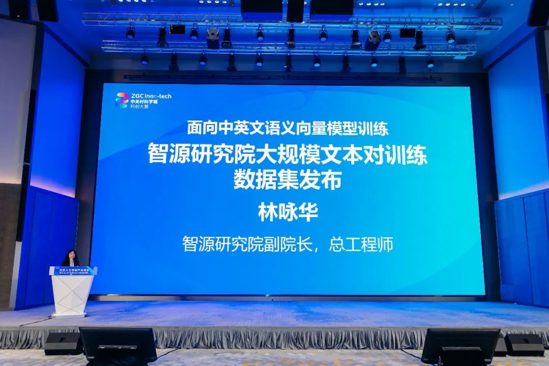 北京再放政策大招！为AI大模型提供公共算力平台，培育10家独角兽