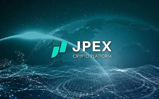 JPEX指责合作伙伴：“恶意”冻结资金 引发流动性危机
