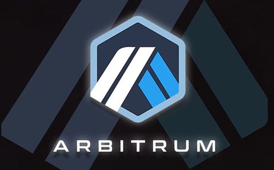 Arbitrum同意捐赠4200万美元 以阻止Layer 2竞争对手