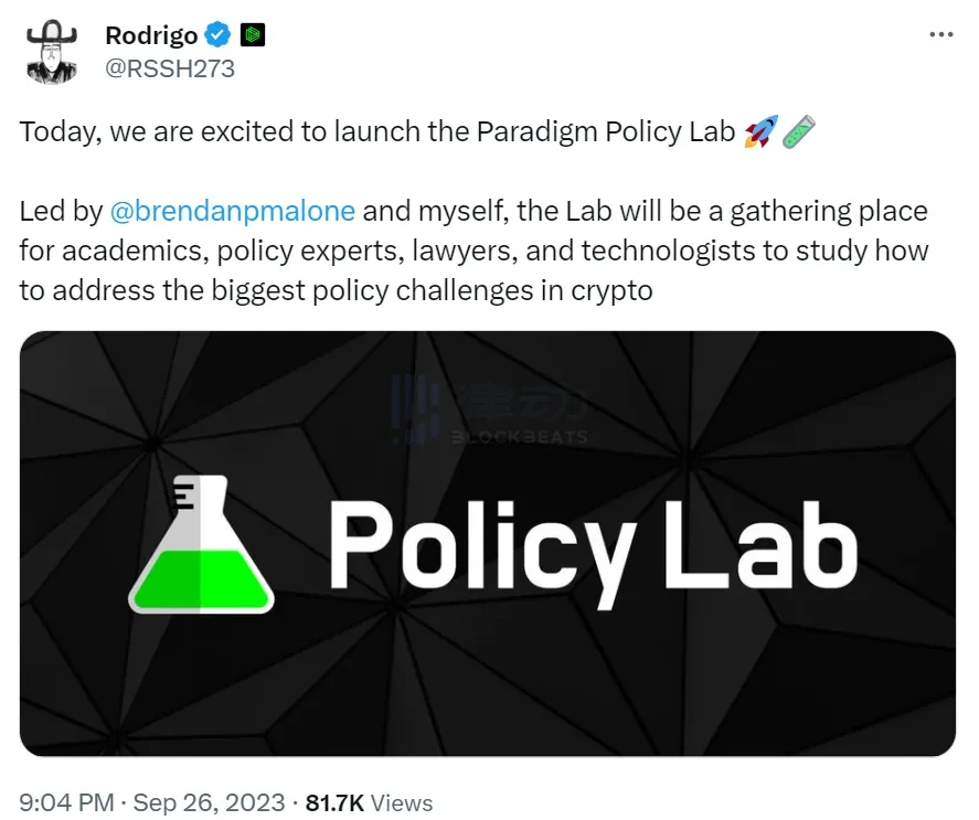 Paradigm推出政策实验室，欲用资本影响未来加密政策？