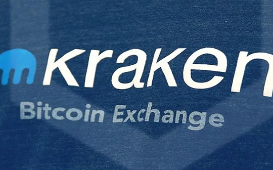 Kraken涉足股票和ETF交易  加密交易平台生意不好做了？