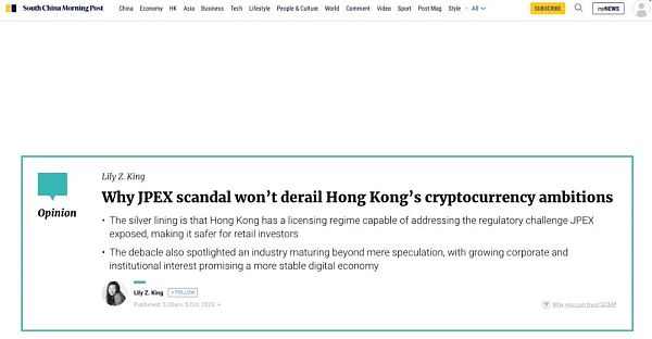 为何JPEX事件无法动摇香港的加密货币愿景？