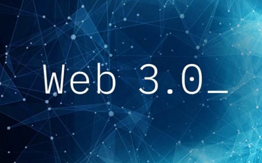 寻找平衡：Web3中的去中心化探讨