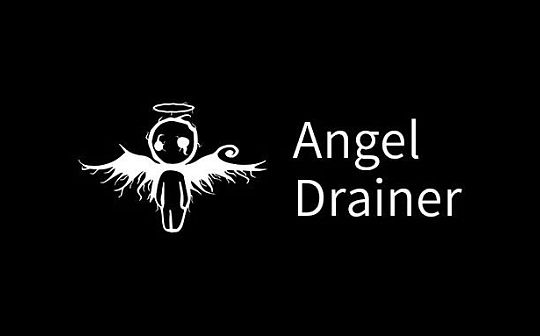 黑暗“天使”  - Angel Drainer 钓鱼团伙揭秘