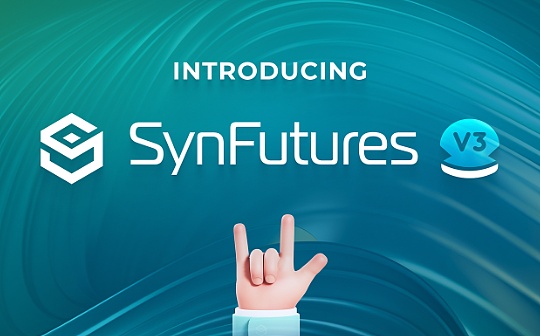 链上订单簿结合AMM SynFutures V3如何改变DeFi世界？