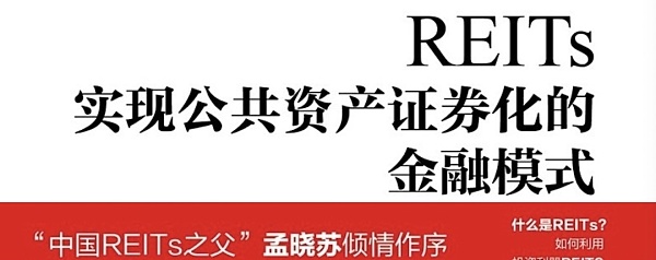 RWA会是香港的一次转型机会吗？