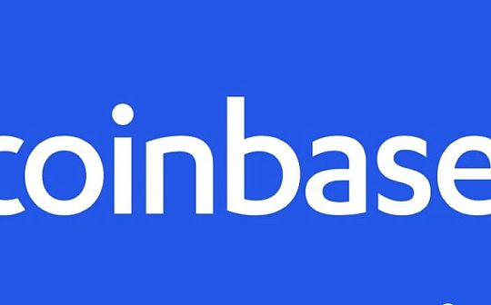 Coinbase：代币化与新市场周期的机会