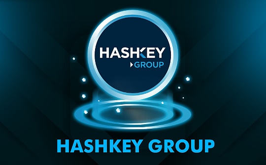 HashKey上线香港首个持牌虚拟资产交易所App与平台币HSK