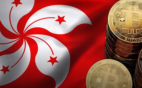 一文梳理香港加密货币监管政策进程：香港已成加密世界的又一座宝地