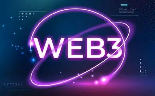 Web3融资周报：总融资额约3.96亿美元 香港虚拟银行WeLab获花旗银行2.6亿美元资产融资