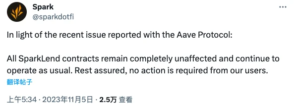 Aave未披露的漏洞，可能在哪些项目上复现？