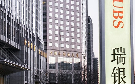 瑞银允许富裕客户在香港交易加密货币 ETF