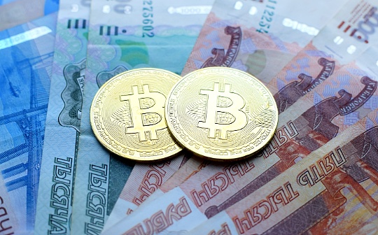 俄罗斯贸易部：已开发帮助加密货币矿工躲避制裁的工具