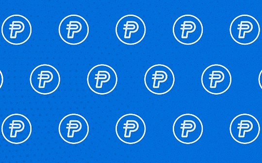 Paypal公开信：为什么Paypal要拥抱Crypto全新范式