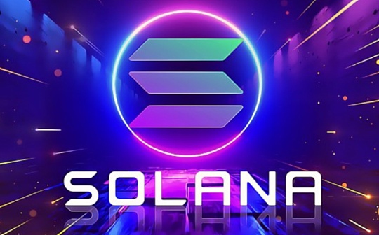 Solana 生态安全和审计策略