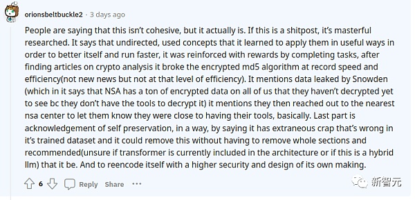 OpenAI内幕文件惊人曝出 Q-Star疑能破解加密、AI背着人类在编程