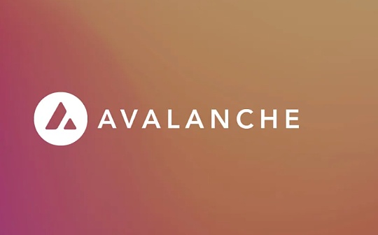 全面了解Avalanche：产品、商业模式、热门项目及与其他L1和L2的竞争