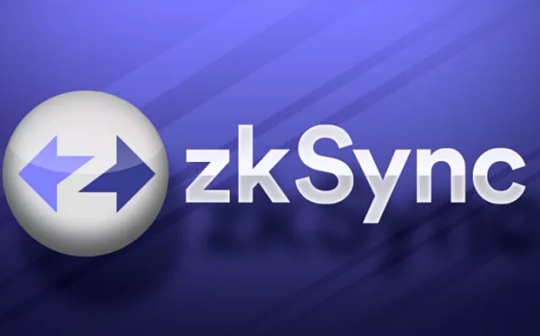 Layer2市场动荡 zkSync在竞争中如何应对？