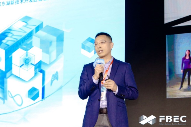 FBEC2023 | 视涯科技 联合创始人刘波：AR显示屏技术挑战及高性能硅基OLED器件